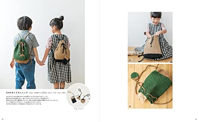 Children's Knit vol.2 - Japanese Craft Book