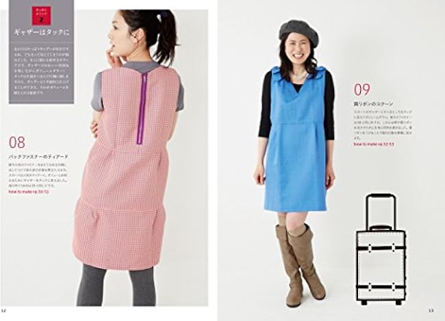 Straight-sewn clothes that make chubby people look slimmer: 5 rules + straight-sewn clothes that are neat and cute?? Sato Watanabe - Japanese Craft Book