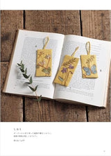 Macabe Alice's Nature Embroidery Notebook - Japanese Craft Book