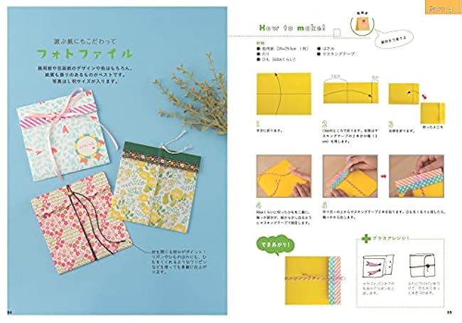 nanahoshi's origami letter idea BOOK Fold it a little and convey your feelings Japanese Craft Book