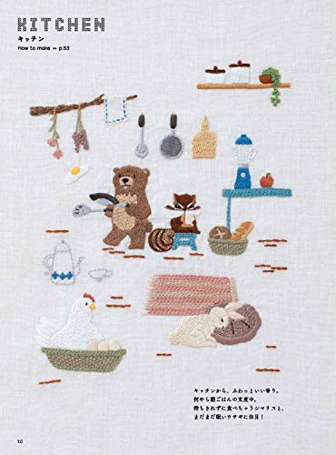 Animal embroidery with a story Japanese Craft Book