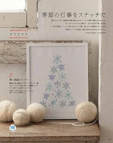 Stitch idees vol.34 - Japanese Embroidery Craft Book cross stitch embroidery sewing - Japanese Craft Book