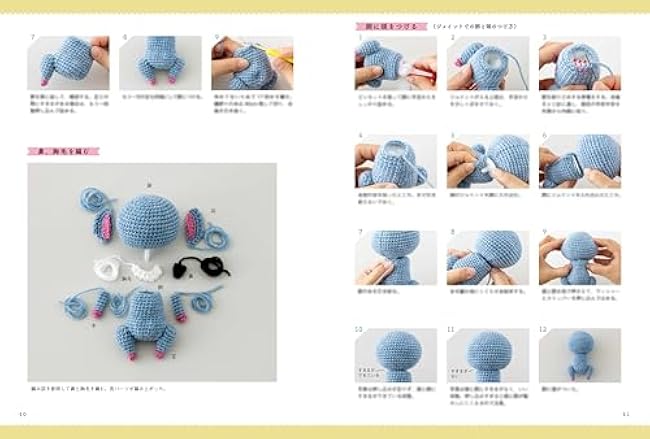 Amigurumi with moving limbs using joints Miyuki Ichikawa - Japanese Craft Book