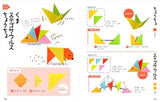 Very popular! Fun for 3-5 year olds to play with parents and children! Origami Japanese Craft Book