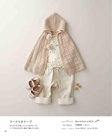 Hand-knitted baby and kids knits with cute set coordination - Japanese Craft Book