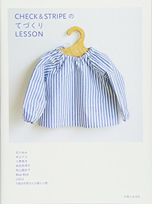 Shufu to Seikatsusha CHECK&STRIPE handmade lesson Japanese Craft Book