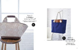 A higher-grade bag class where you can learn from 4 patterns Japanese Craft Book