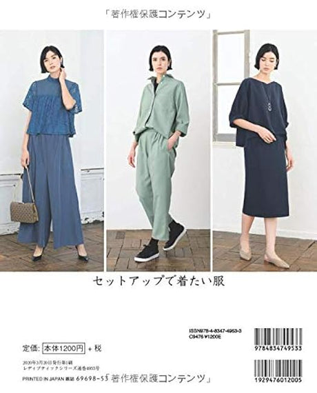 Clothes you want to wear in the setup Japanese Sewing pattern book Pullover blouse overshirt wide pants tack skirt tapered pants