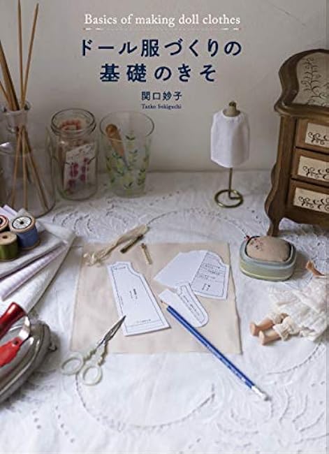 Taeko Sekiguchi The basics of doll clothes making Japanese Making clothes Doll culture doll Sewing blythe momoko - Japanese Craft Book