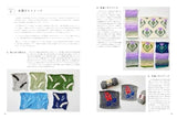 Flower knitting 100 cute flower and fruit motifs knitted with stick needles Hiroko Ibuki - Japanese Craft Book