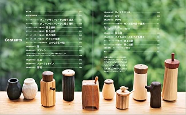 Green Woodwork, expanded and revised edition Masashi Kutsuwa - Japanese Craft Book