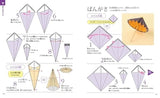 Revised edition origami complete collection - Japanese Craft Book