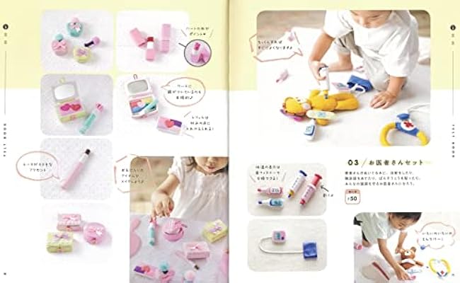 minimofuu toy's felt pretend play and house play that children will enjoy Japanese Craft Book