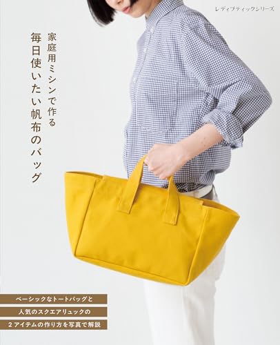 A canvas bag you'll want to use every day Japanese Craft Book
