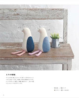 I love it! Stuffed animals - Japanese Craft Book