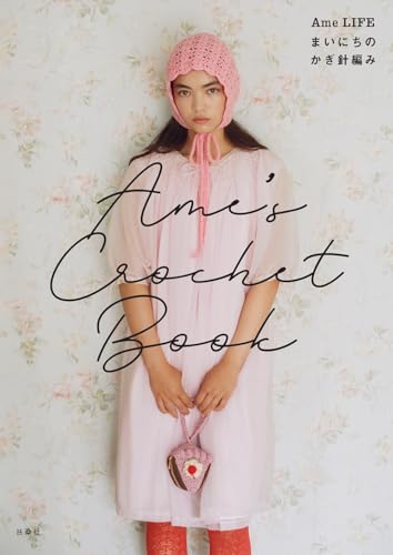 Ame's Crochet Book - Ame LIFE Everyday Crochet Japanese Craft Book
