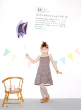 Straight-sewn children's clothing ---4 sizes of 90, 100, 110, and 120cm Sato Watanabe - Japanese Craft Book