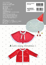 Cut out and use as is! Children's Christmas pattern SEWING PATTERN BOOK Japanese Craft Book