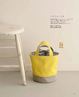 Expanded and revised version: Canvas bag made with a home sewing machine Japanese Craft Book