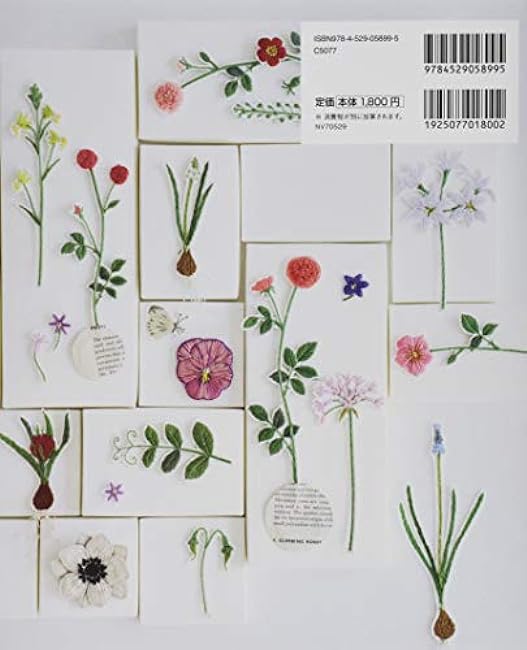 Kazuko Aoki's flower embroidery - Japanese Craft Book