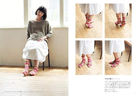 The magical yarn that knits happiness Martina Umemura - Japanese Craft Book