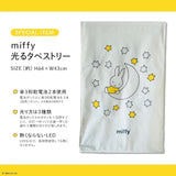 miffy Shining Tapestry BOOK (Variety)