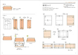 Origami containers and boxes: from flat trays to decorated boxes Japanese Craft Book