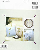 New edition wildflowers 1 Sadako Totsuka - Japanese Craft Book