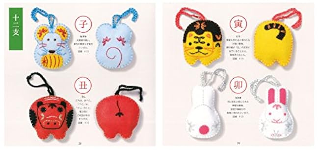 Felt blessing charm and talisman bag felt charm Amulet bag handmade Japanese culture - Japanese Craft Book