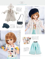 Licca-chan's stylish everyday clothes Japanese Craft Book