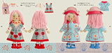 Felt dress-up doll, Nui Nui - Japanese Craft Book