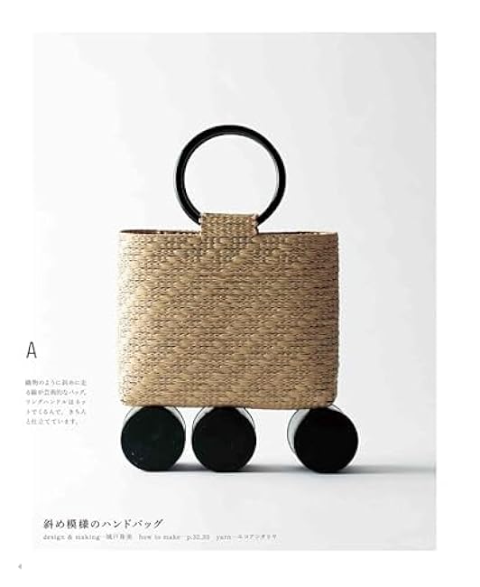 Eco Andalya adult basket bag made by knitting with net apple mints - Japanese Craft Book