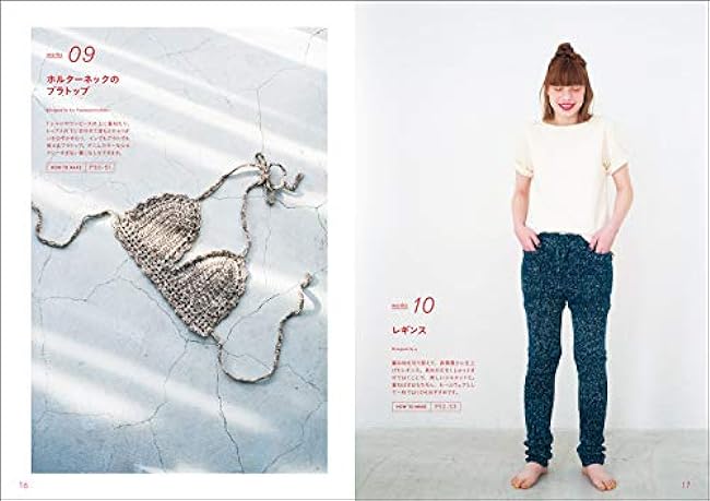 Stylish handmade with denim colored thread Japanese Craft Book