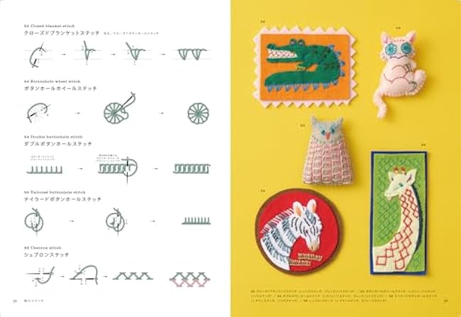 Embroidery lessons to enjoy stitches: 100stitches & 100ideas Mari Kamio - Japanese Craft Book