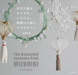 Tying with mizuhiki, hospitality, and color. seasonal accessories and accessories Japanese Craft Book