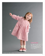 I love it! I love it! I love it! One Piece for children in sizes 90, 100, 110, and 120 cm - Japanese Craft Book