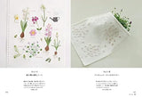 Kazuko Aoki's stitches little embroidery journey - Japanese Craft Book