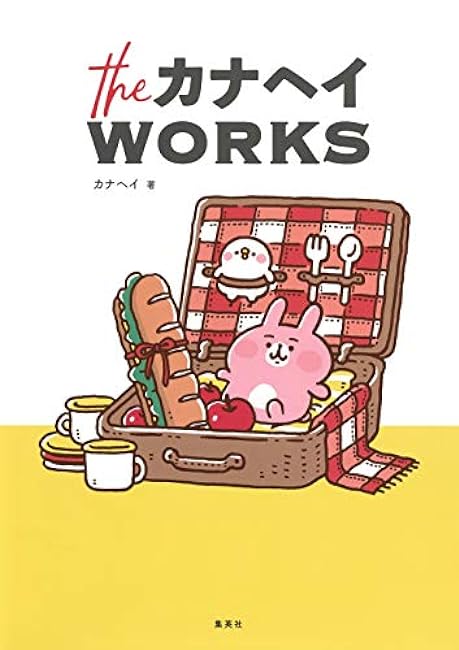 the kanahei WORKS Japanese Book Illustration Art book - Japanese Craft Book