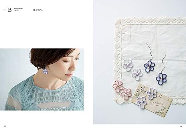 Organdy embroidery: beautiful flower motif accessories Japanese Craft Book