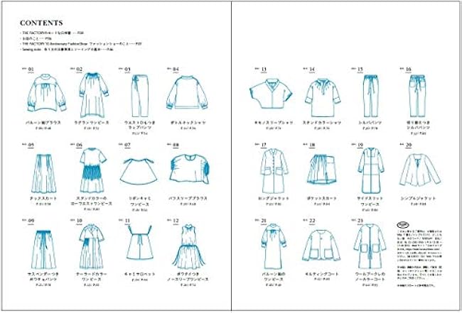 The Factory Sewing book (Vol. 1)  Simple but unique clothes - Japanese Craft Book