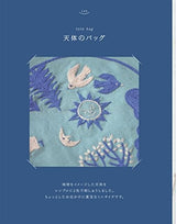 Enjoy cute miscellaneous goods with embroidery Mieko Sasaki, Kazue Nishihara - Japanese Craft Book