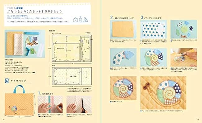 A large collection of school goods! Japanese Craft Book