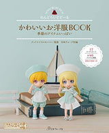 Good smile company Nendoroid Doll Cute Clothes Book Japanese Craft Book Sewing pattern doll clothes - Japanese Craft Book