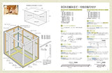 Nostalgic Japanese Dollhouse - Tsuchiya Shizuka's Works Japanese Craft Book Shizuka Tsuchiya Doll House miniature Doll - Japanese Craft Book