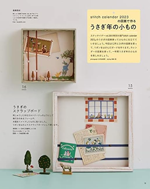 Stitch Idees vol.39 - Japanese Embroidery Craft Book cross stitch embroidery sewing- Japanese Craft Book