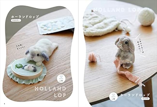 Wool felted tiny rabbits with a paper pattern to make the same shape! - Japanese Craft Book Chocolat Box Makiko Hata needle felt