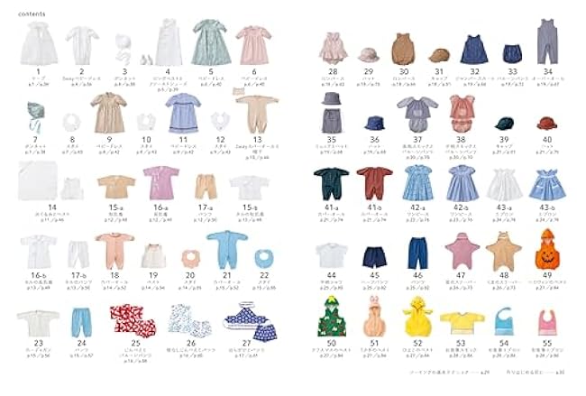 Happy Babywear Wardrobe & Goods for Newborns to 2 Years Old 55 Japanese Craft Book