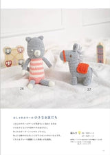 Small and cute palm-sized amigurumi Japanese Craft Book