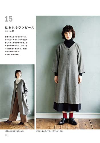 Easy to make and easy to wear Dresses, pants and outerwear Japanese Craft Book one piece pants blouse tunic room wear - Japanese Craft Book