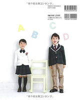 Expanded and revised edition: Sunny days and recital clothes Japanese Craft Book